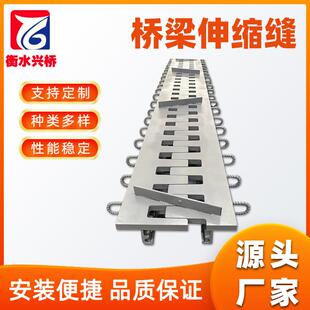 603水公路桥梁伸缩缝胶条GQ建F-C40型筑伸缩装置毛勒型钢及防防撞