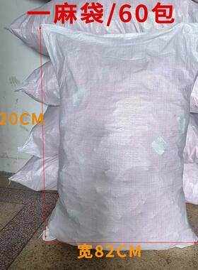 瓷砖找加平器插FAH片通长子82mm用红色楔麻袋固耐磨调平器铺贴快