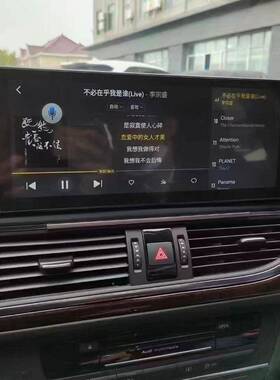 适用a于Q5/Q2L/A4L中控幕A5屏A63q3Q7车机大屏航carpl300导ay