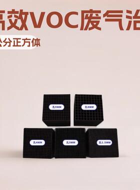 蜂窝活性化炭环保设备喷漆房废气附催21982燃烧厂江苏家活性吸炭