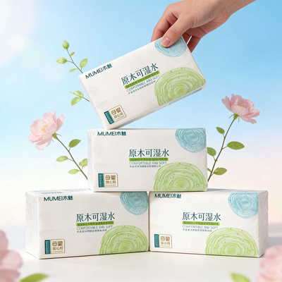 抽纸家庭餐巾纸家用卫生纸巾实惠装提装KL