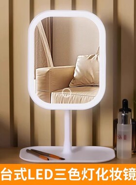 【鲸宝】高品质led 化妆镜带灯台Z
