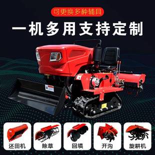 丰瑞履带式微耕机农用小型公园锄草松土开沟翻地机履带旋耕机厂家