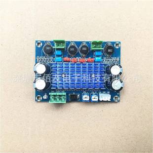28V输出120W 大功率数字功放板TPA3116D2机箱用对插件5 M572