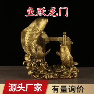 铜鱼跃龙门年年有余鲤鱼跳龙门铜器摆件