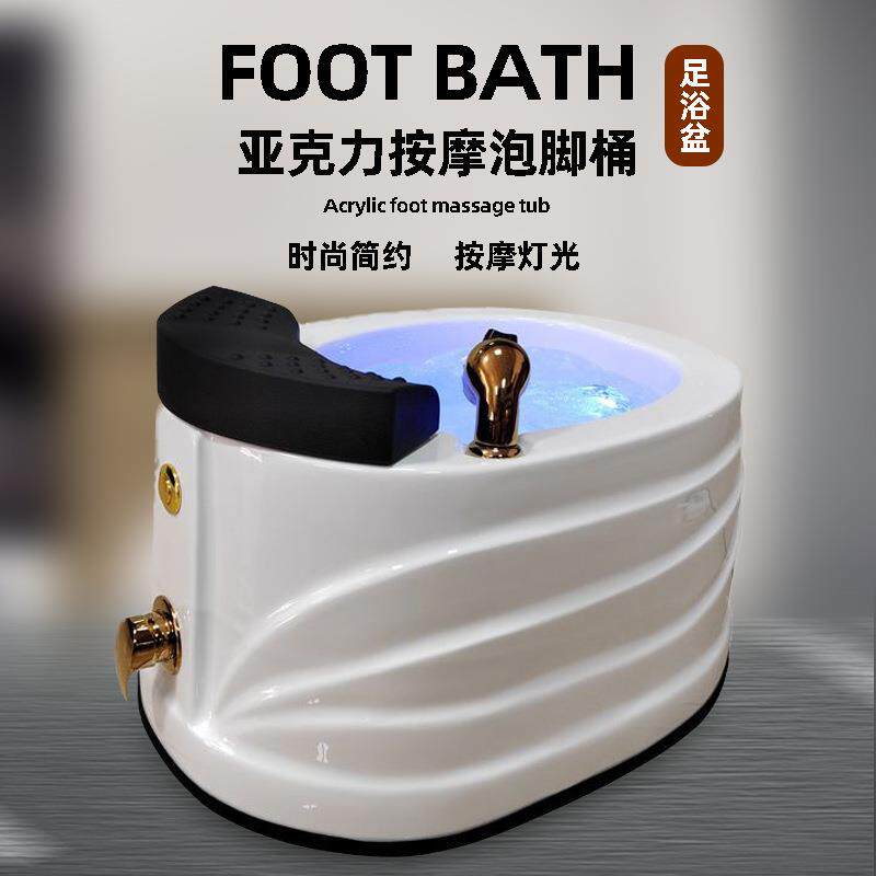 亚克力足浴盆按摩自动电动家用深桶泡脚盆足疗店金色加深洗脚盆