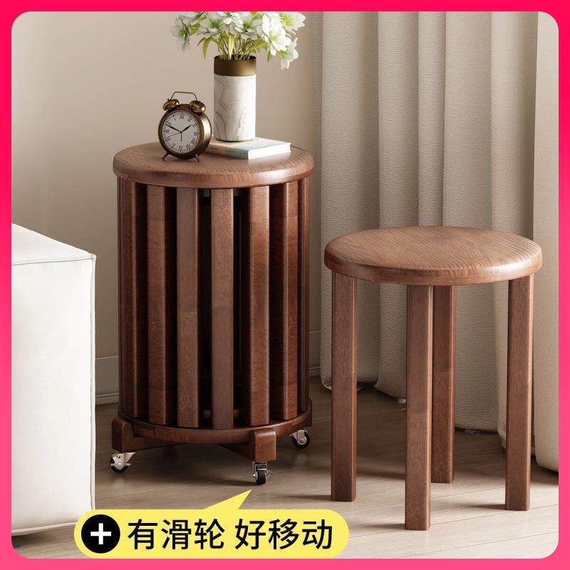 G3YN实木可叠放茶几组合凳子圆凳家用餐桌凳叠叠乐板凳带滑轮折叠