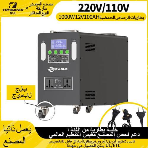 محطة بنك الطاقة العالية 1000 واط