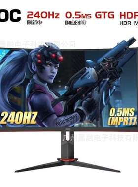 AOC 31.5英寸 C32G2ZE 240Hz高刷曲面电竞显示器 0.5ms响应1500R