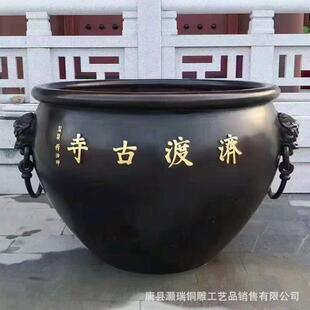 制作大型铜缸 户外别墅庭院门口铜盛水缸荷花缸