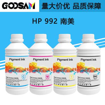 GOOSAM 适用 HP992墨盒 HP PageWide Pro MFP 777z 772d n打印机