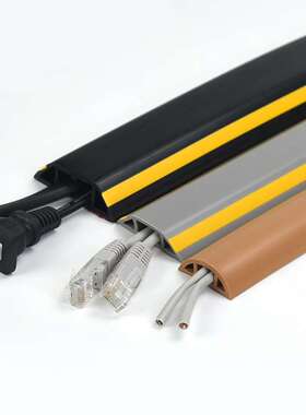 VLEN HKL-181 PVC线槽阻燃防踩明装 软线槽 1米价