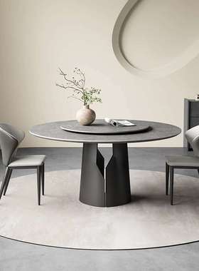 岩板圆形餐桌现代简约高端意式极简小户型灰色哑光岩板带转盘圆桌