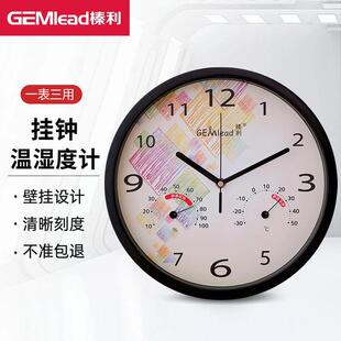 榛利30CM大表盘挂钟温湿度计家用客厅简约现代创意卧室静音时钟表