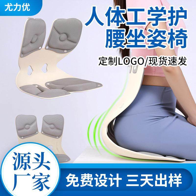 办公室久坐不累腰靠座椅记忆靠背垫人体工学坐姿矫正美臀护腰坐垫,鲜花速递/花卉仿真/绿植园艺,割草机/草坪机,淘宝优惠券,粉丝福利购,淘宝优惠卷