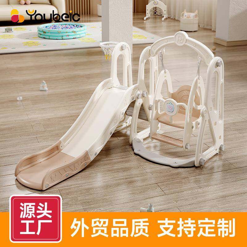 简约款滑滑梯室内家用儿童3至10岁宝宝滑梯秋千二合一家庭多功能
