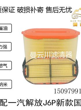 供应346-6687 346-6688卡特蜂窝滤芯3466687 3466688