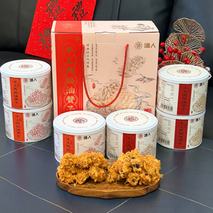 【塘人】礼盒装肉松油赞子宁波地道特产手工麻花正宗网红咸香年货
