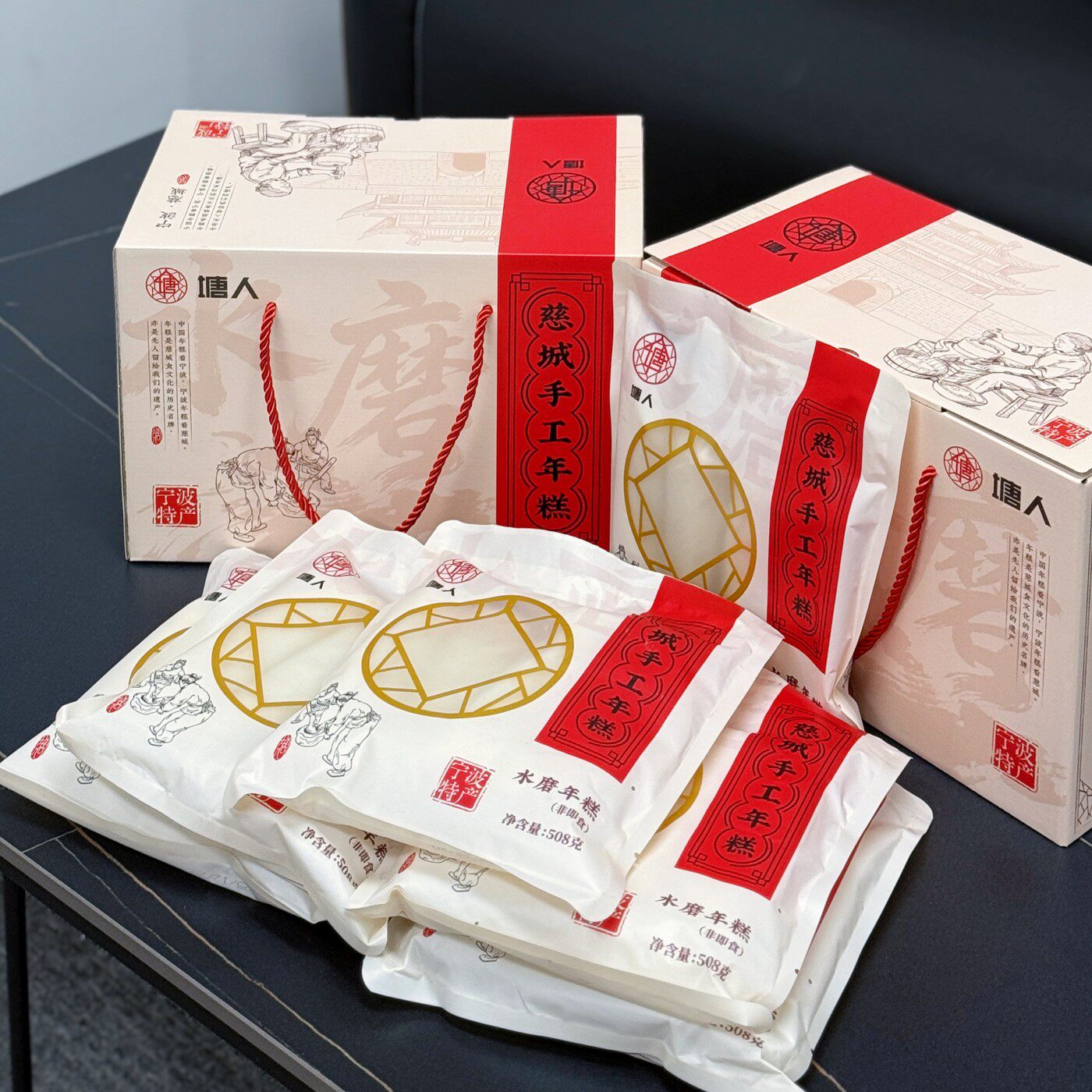 【塘人】手工慈城水磨年糕宁波特产真空装糍粑软糯正宗无添加508g
