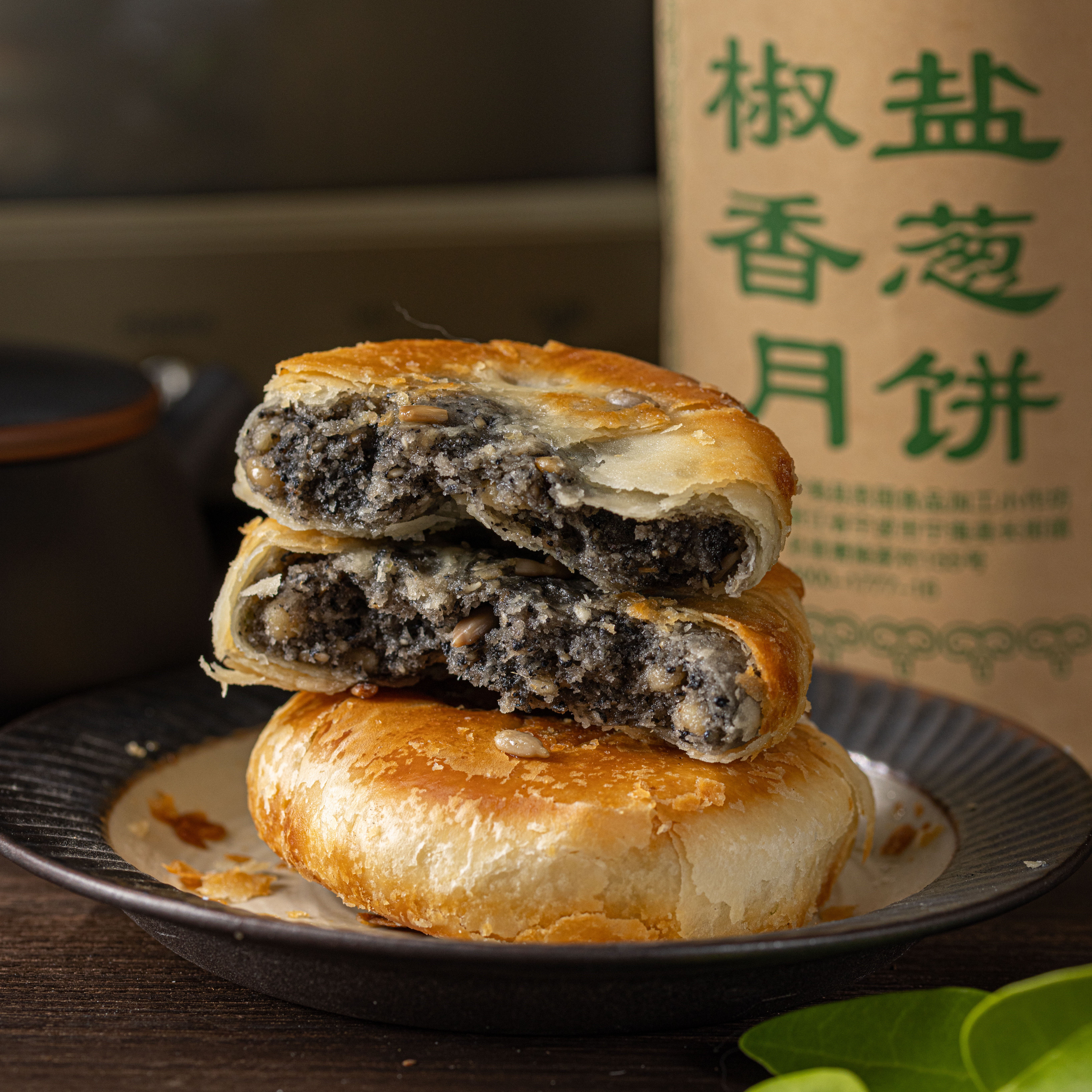 【塘人】宁海施季月饼