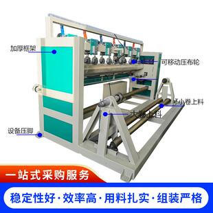 PVC裁布机裁断机篷布刀刮布油布分条机横切竖切伺服裁断刀分切机