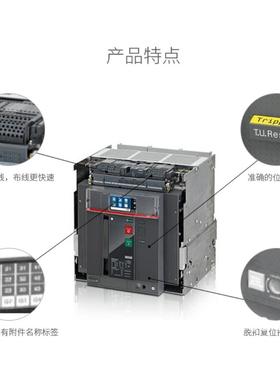 E6H 6300 H LSI 3P WMP PMSt10155157t1SDA072648R1