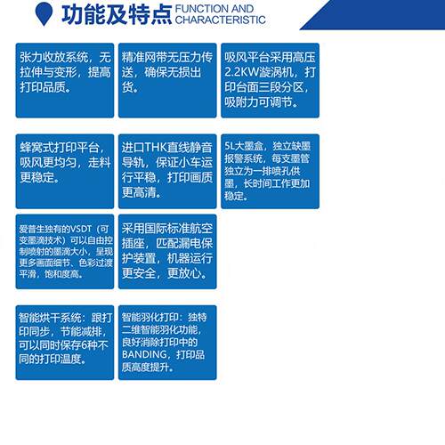 天彩网带皮革机 天彩1904 爱普生 i3200 喷头皮革弱溶剂打印机PVC