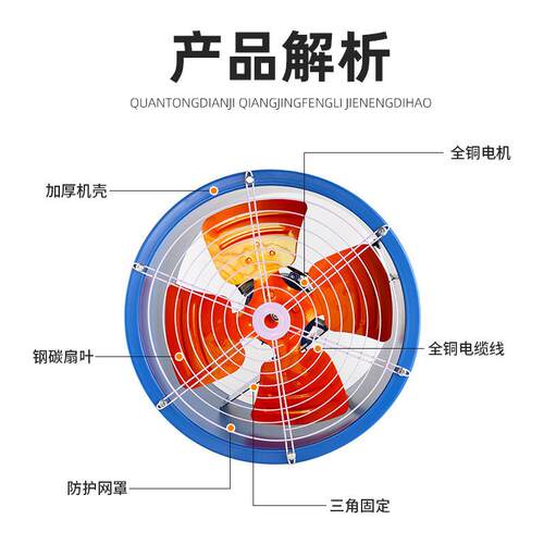 工业SF岗位式轴流风机抽风排风机管道圆筒排风扇低噪音排气扇静音