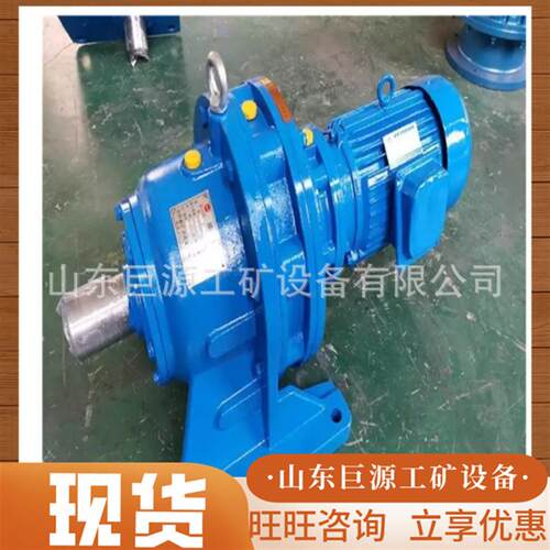 2JS-132减速机 运转平稳摆线针轮减速机 采用行星传动原理减速机