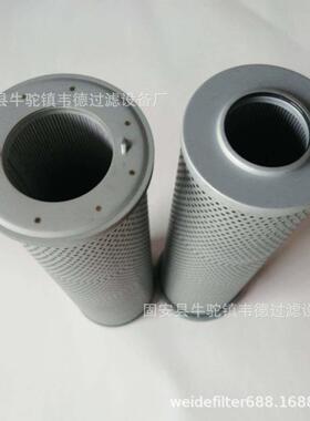 供应V5.1260-07泵车液压油滤芯V5.1260-07液压滤芯工程机械滤芯