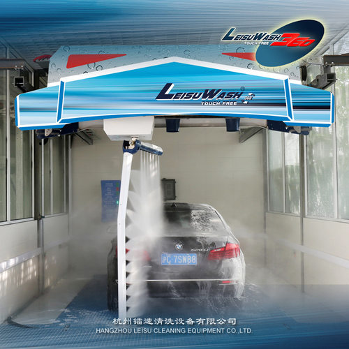Leisuwash Automatically car wash 360