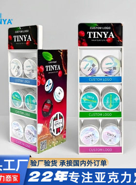 定制鼻烟展架亚克力口含烟展示架商超桌面置物架烟弹LED发光架子