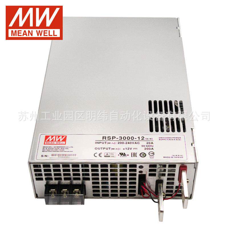 台湾明纬RSP-3000W-12V24V48V大功率开关电源带PFC可并联可调电压