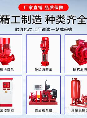 不锈钢增压泵XBD6.0/20G-L 家用全自动抽水泵 高扬程高压清水泵