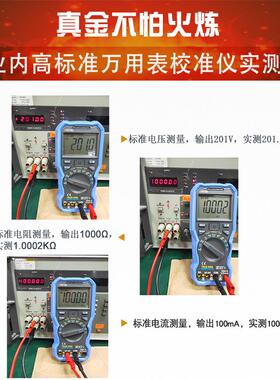 OWON蓝牙数字万用表OW18B/E高精度全自动汽修智能防烧小型便捷NCV