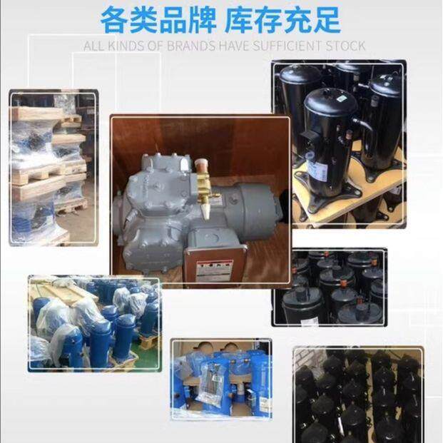 25匹丹佛斯压缩机CH290A4BBA CH290A4ABA SH295A4ACE SH295A4ABE