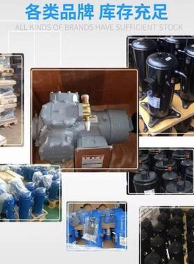 25匹丹佛斯压缩机CH290A4BBA CH290A4ABA SH295A4ACE SH295A4ABE