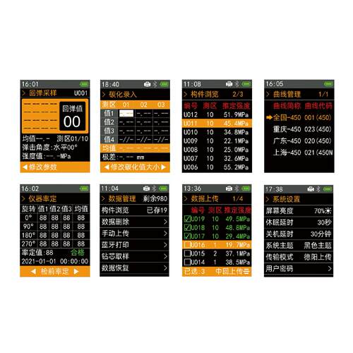 乐陵中回ZC450-U高强数显回弹仪混凝土强度数字工程检测验收专用