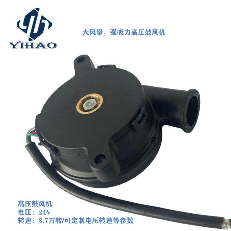 疗2机4V高压鼓868风小型强吸力鼓风机直流无风刷鼓风机医净化机