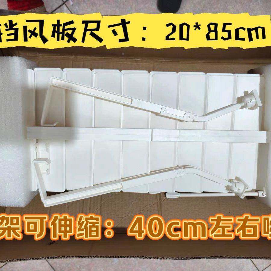 空调挡风板子挂式通用月防直吹冷气罩导壁无品牌/风出风口百叶板