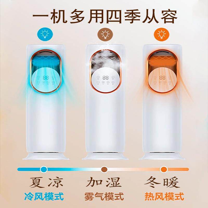 空调扇制165水冷家用冷风扇制冷热一体机家动用卧室小型移小空调