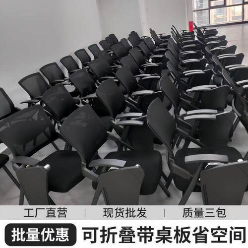 折叠培训椅带桌板会议写字板椅子椅桌一体折AL006可叠开会会议室