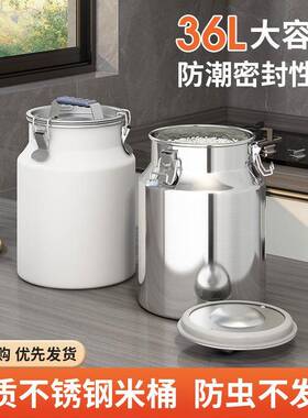 家用DBY储粮罐缸桶密封大容量防不虫防潮绣钢米桶五谷杂粮米带盖