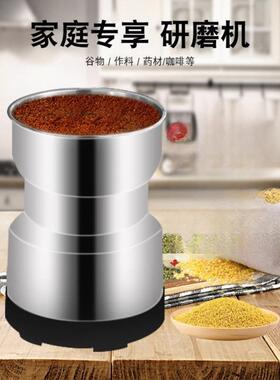 小型湿两用VUD干花椒超细研磨机椒粉辣五谷杂粮打机器面家用的打