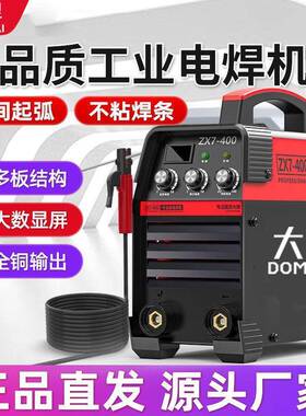 315电焊0机双便电压携全5自动大功率工地0焊接KXC三相家用手工焊