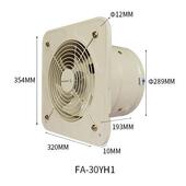 金羚金属工厨房排气墙壁式 卫生排扇风扇业间抽风机带金羚排气网换