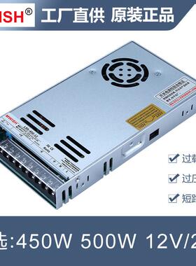 明深圳伟LRS-45/50490/600W开关电源220转12V24V36V48变压器20A04