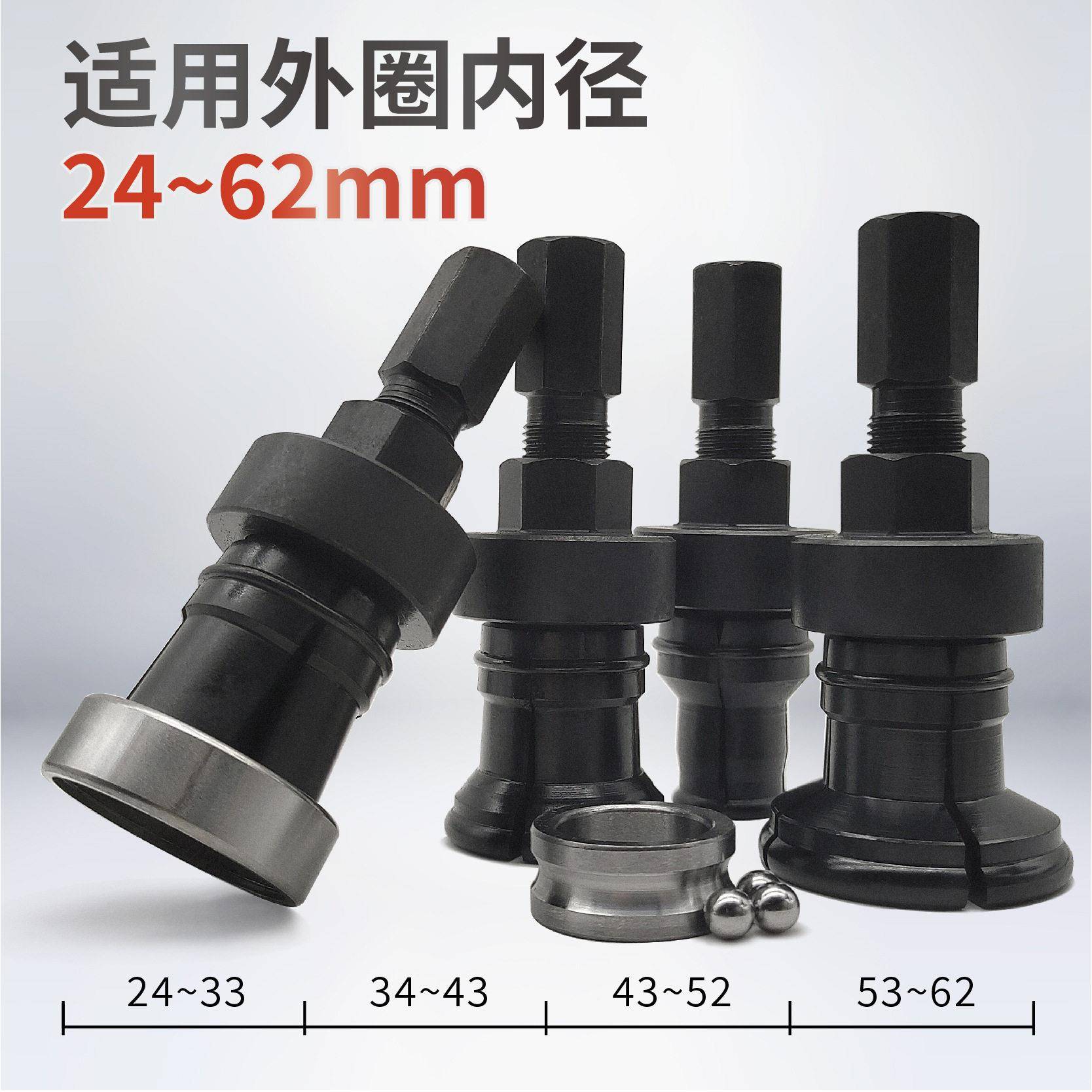 架滑坏内轴承出外圈膨胀拉散马取器汽车夹具头锤3件套散拆卸拔轮