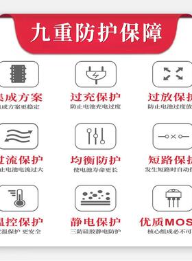 15串4同口磷铁锂控54.8V酸0A50A100A120A锂电池保740护板带温均衡