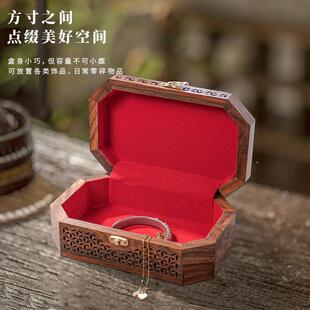 实木雕花首饰盒复古收环纳盒木质珠宝指金饰品4554分格收纳戒整耳